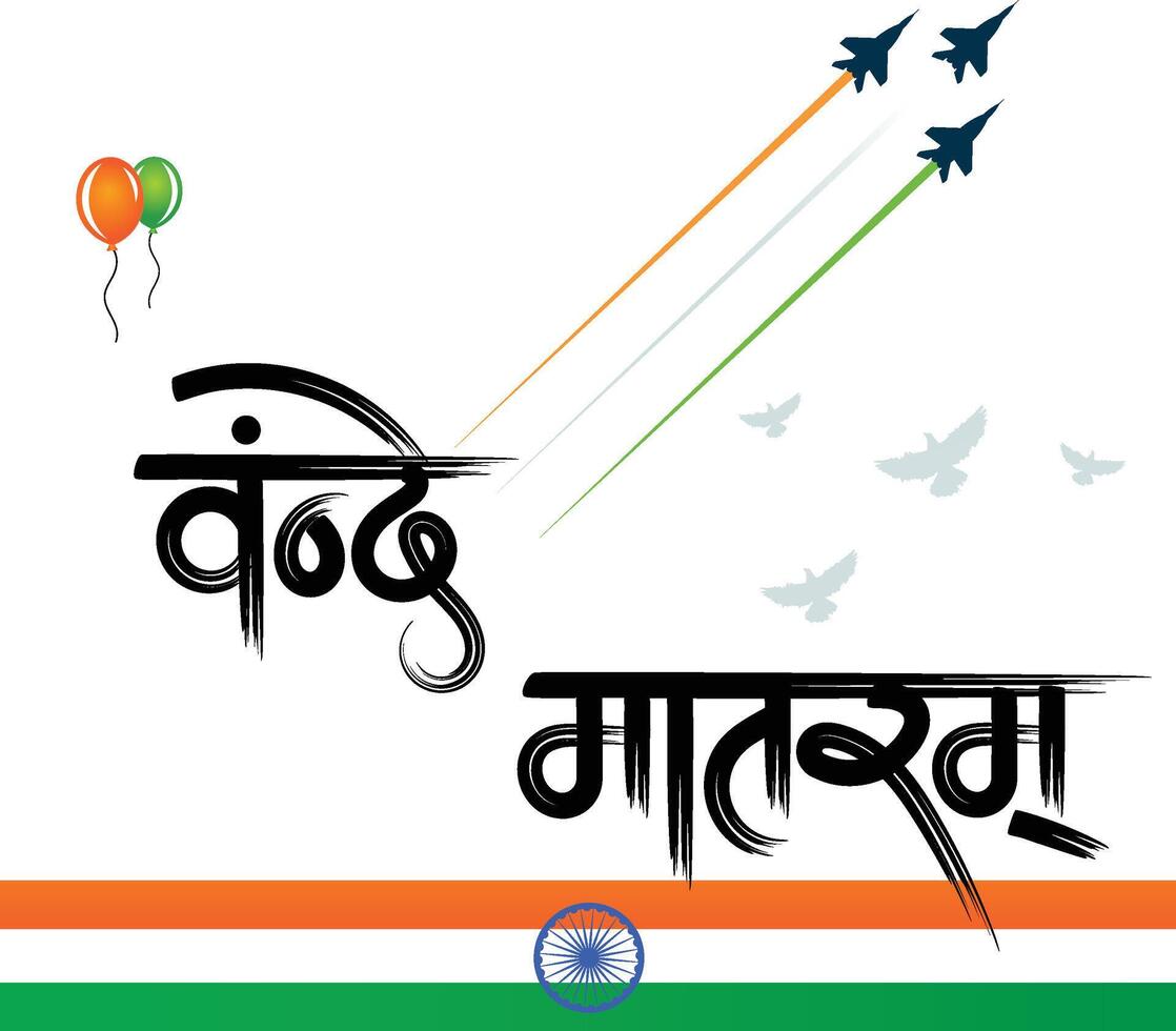 Vande Mataram Typography in English Language. Social Media Creative Vector Design template