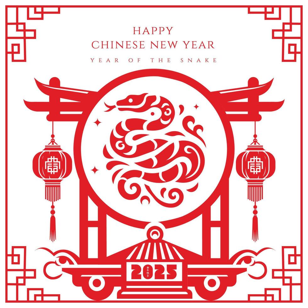 Basic Happy Chinese New Year 2025 social media templateRGB vector