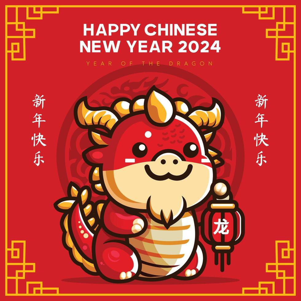 Dragon illustration and Chinese New Year greetings 38141095 Vector Art 