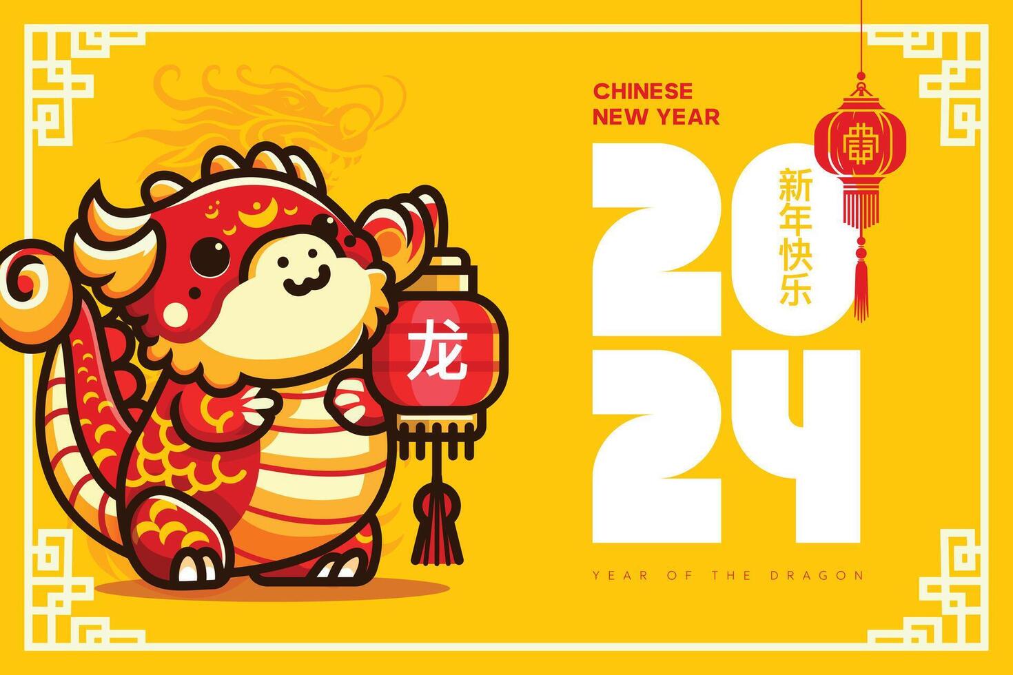 banner illustration of happy Chinese New Year Year of the Dragon vector