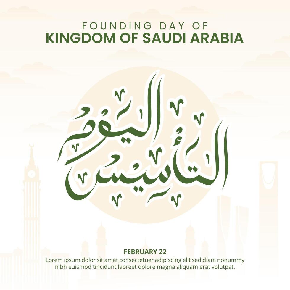 Saudi Arabia Founding Day background with calligraphy and silhouette buildings vector