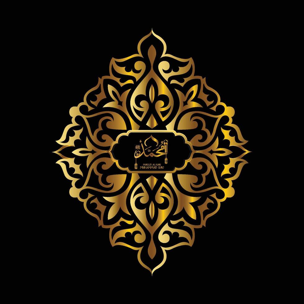 Mawlid Al Nabi Muhammad. vintage vector illustration, black and gold background. Welcoming the Birthday of the Prophet Muhammad SAW. Suitable for banners, greeting cards etc