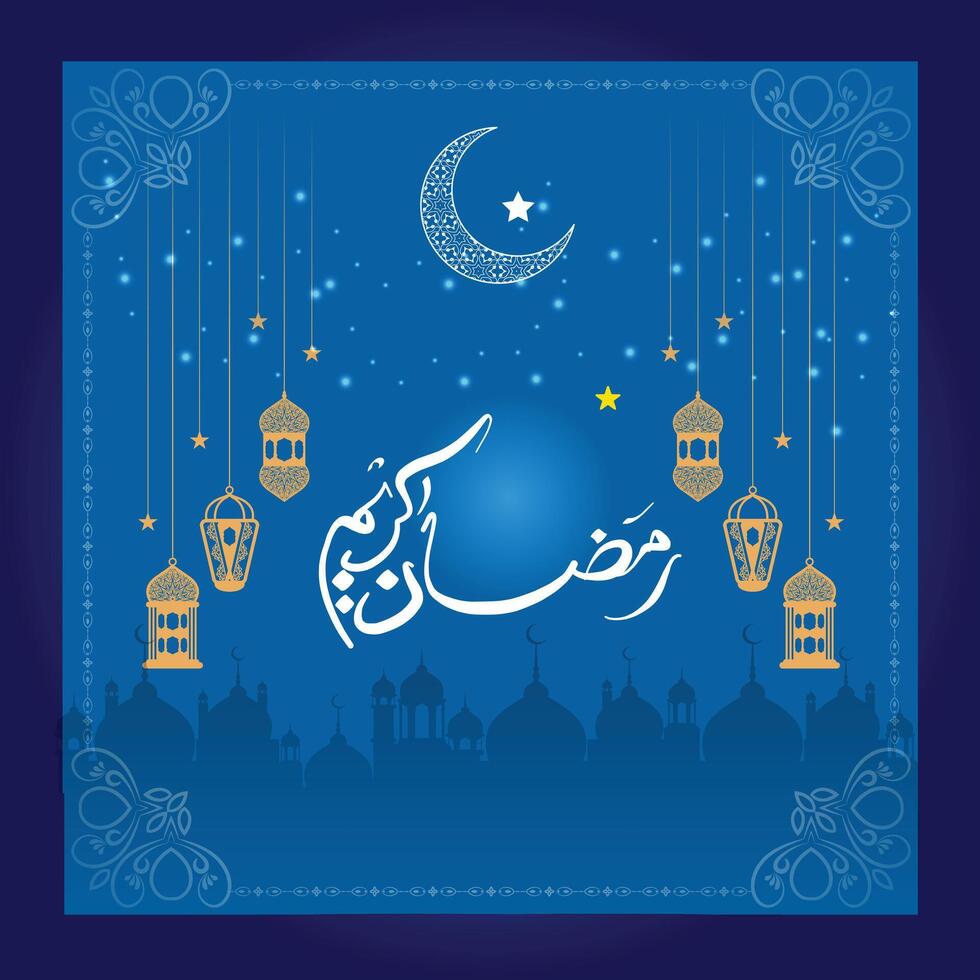 contento Ramadán kareem caligrafía vector Arábica Arte