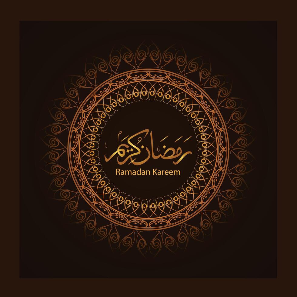 Ramadan Kareem Arabic Calligraphy Vector Art