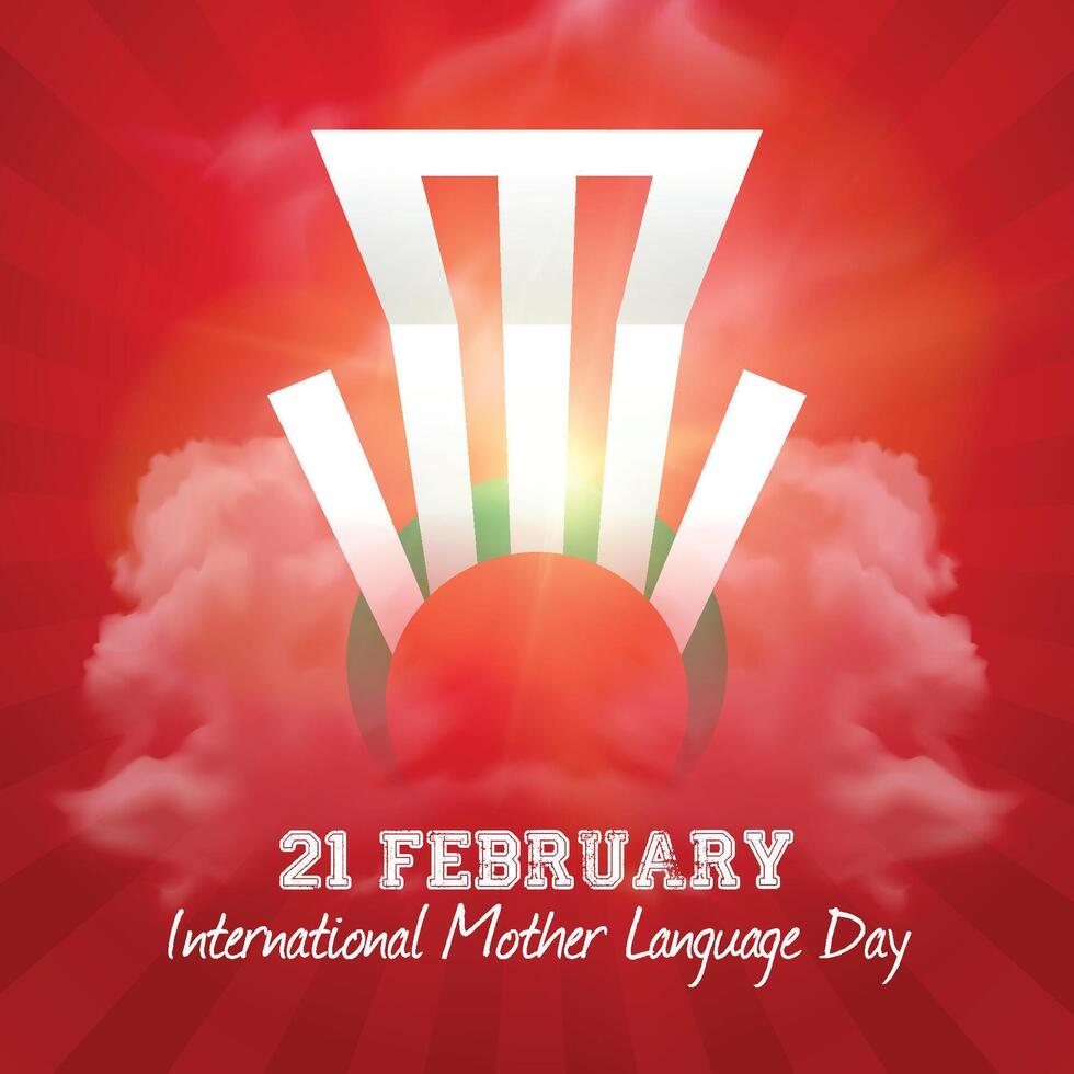21 February International Mother Language Day Shahid Minar vector illustration