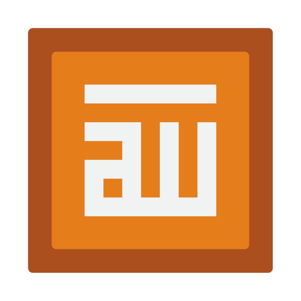 Calligraphy Icon Ramadan, for infographic, web, app, etc vector