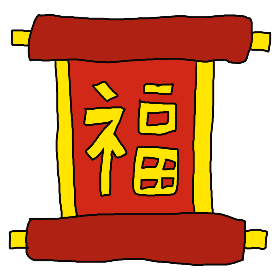 Hand drawn chinese element png
