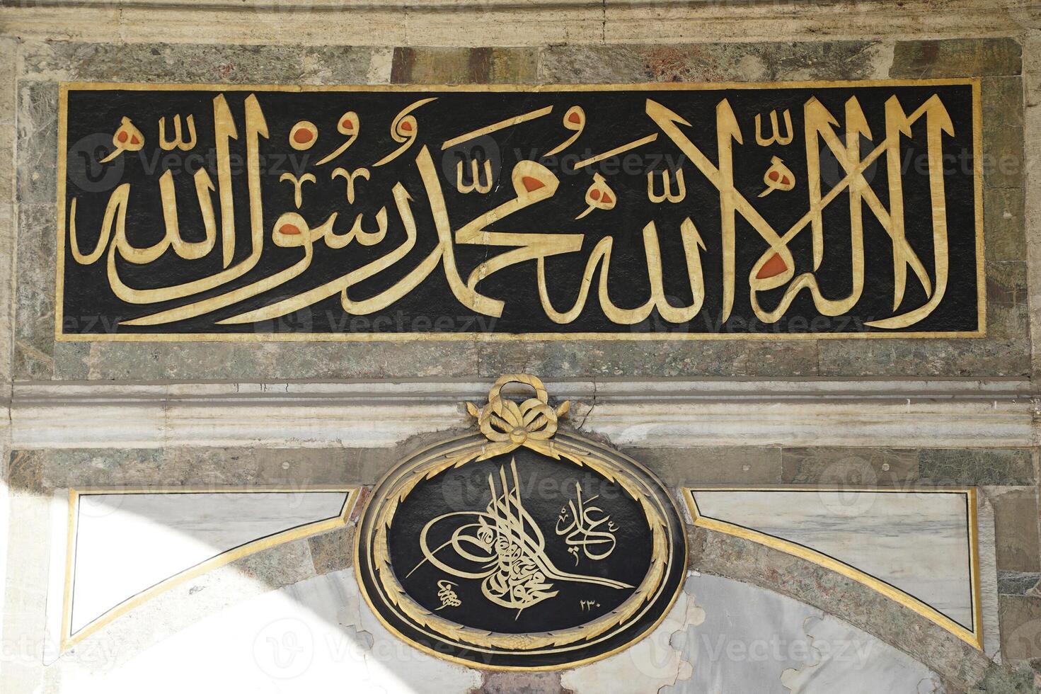 External door of Topkapi Palace Istanbul, Turkey, Ancient Ottoman residence photo