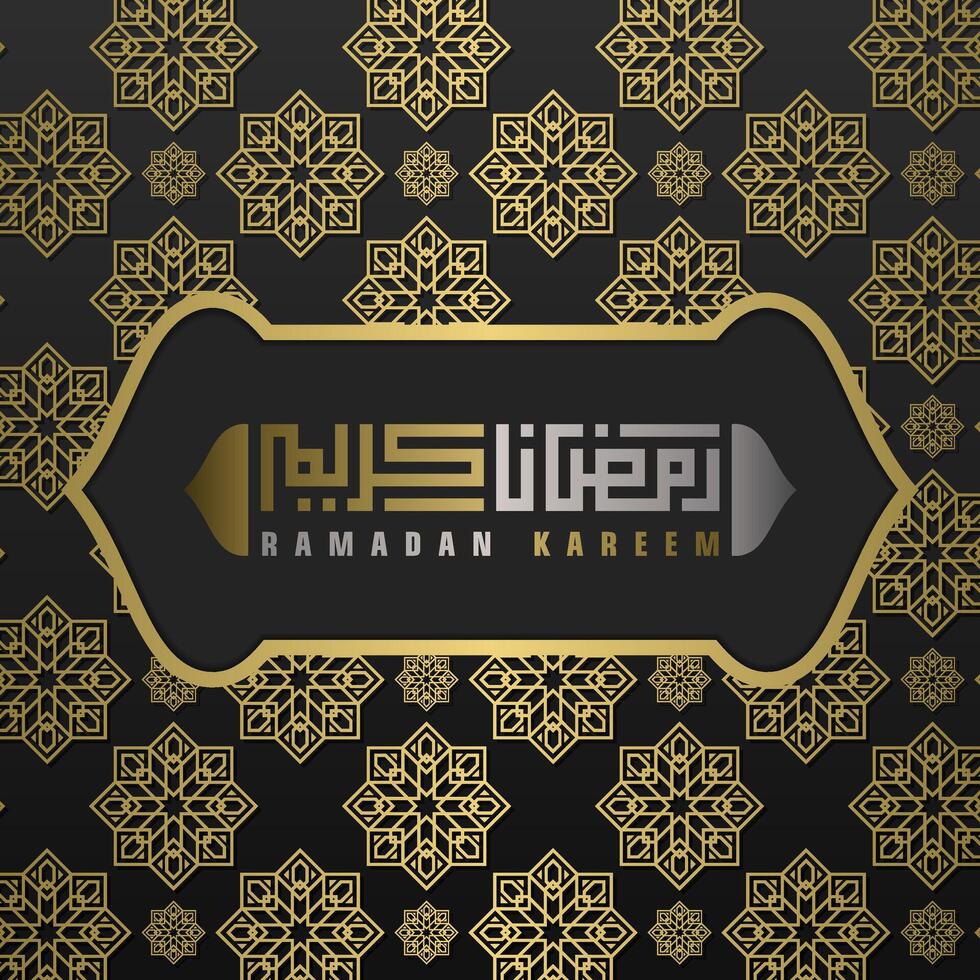 islamic greeting card ramadan kareem luxury background with ornament for islamic party vector