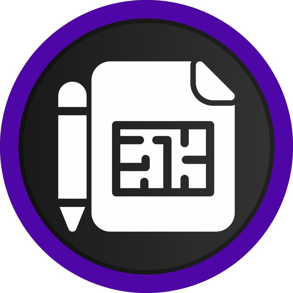 Blueprint Creative Icon Design vector