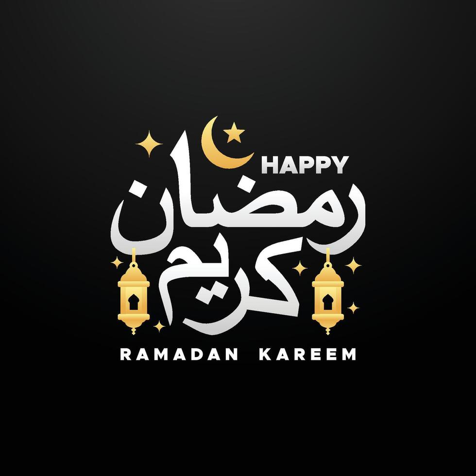 Ramadan Kareem Letter Vector Design