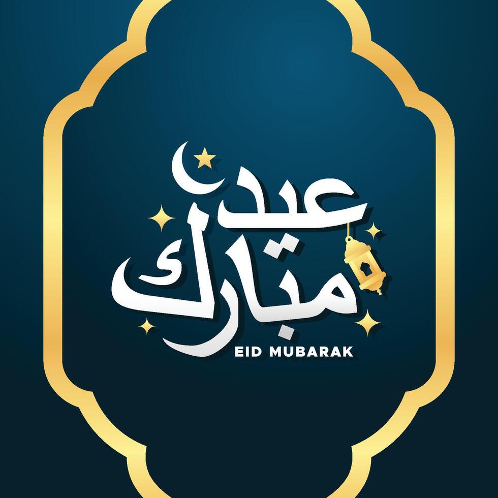 eid Mubarak letra vector diseño