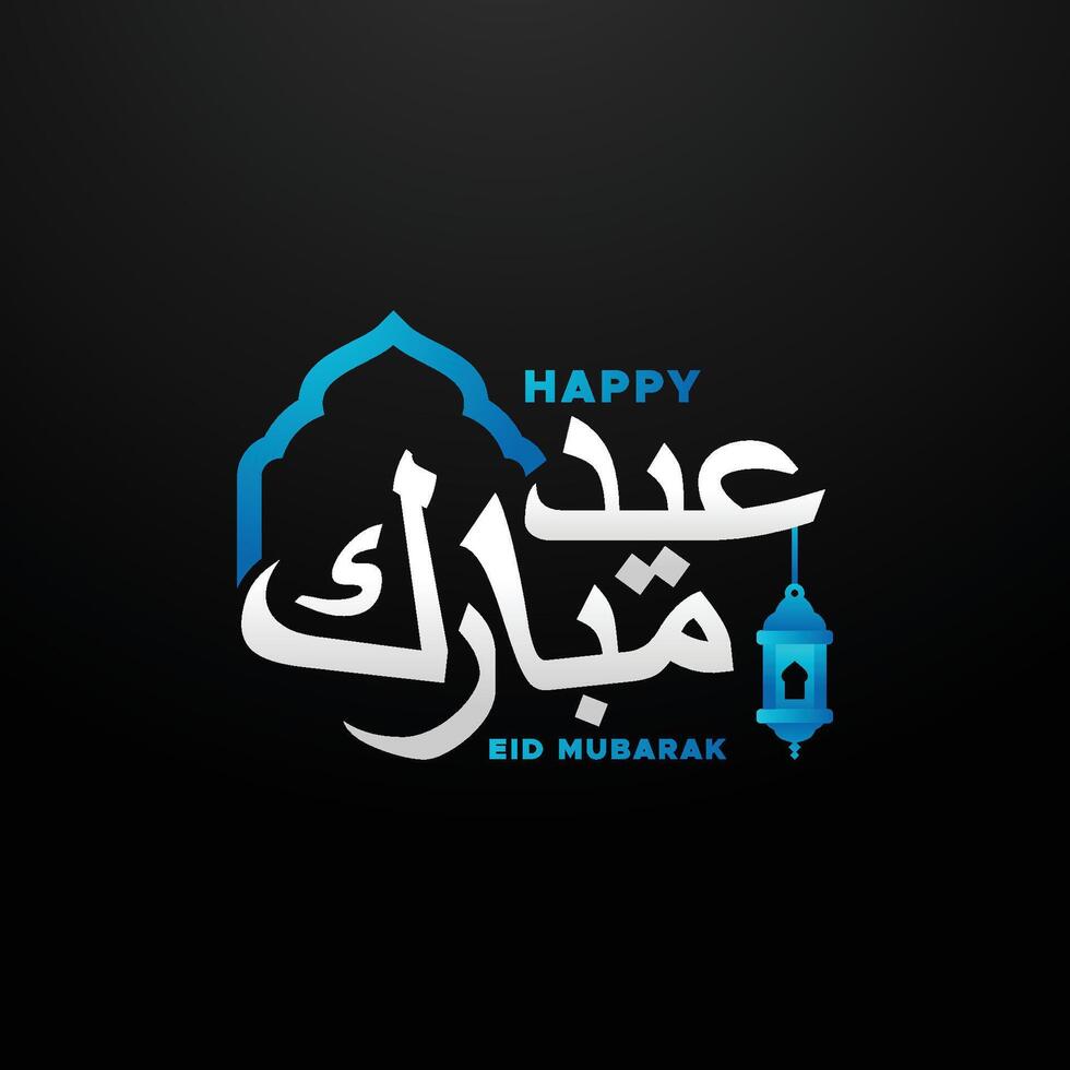 eid Mubarak letra vector diseño