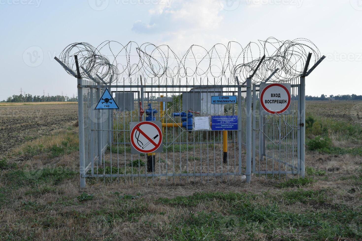 Fencing valve closing the gas pipeline photo