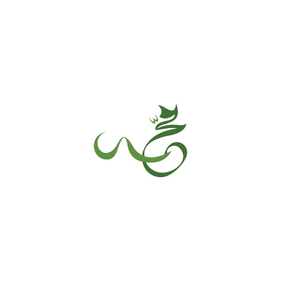 Religious sign. Islam. Calligraphy of the name vector