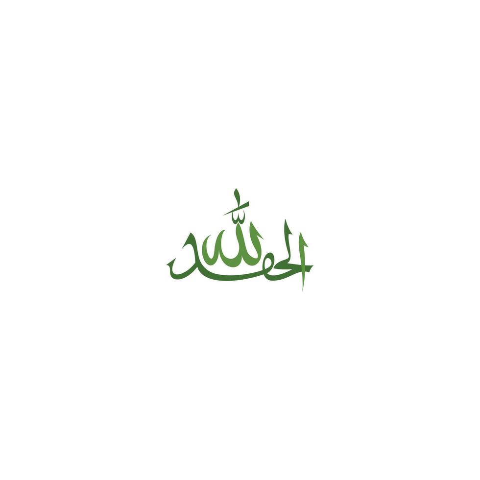 Religious sign. Islam. Calligraphy of the name vector