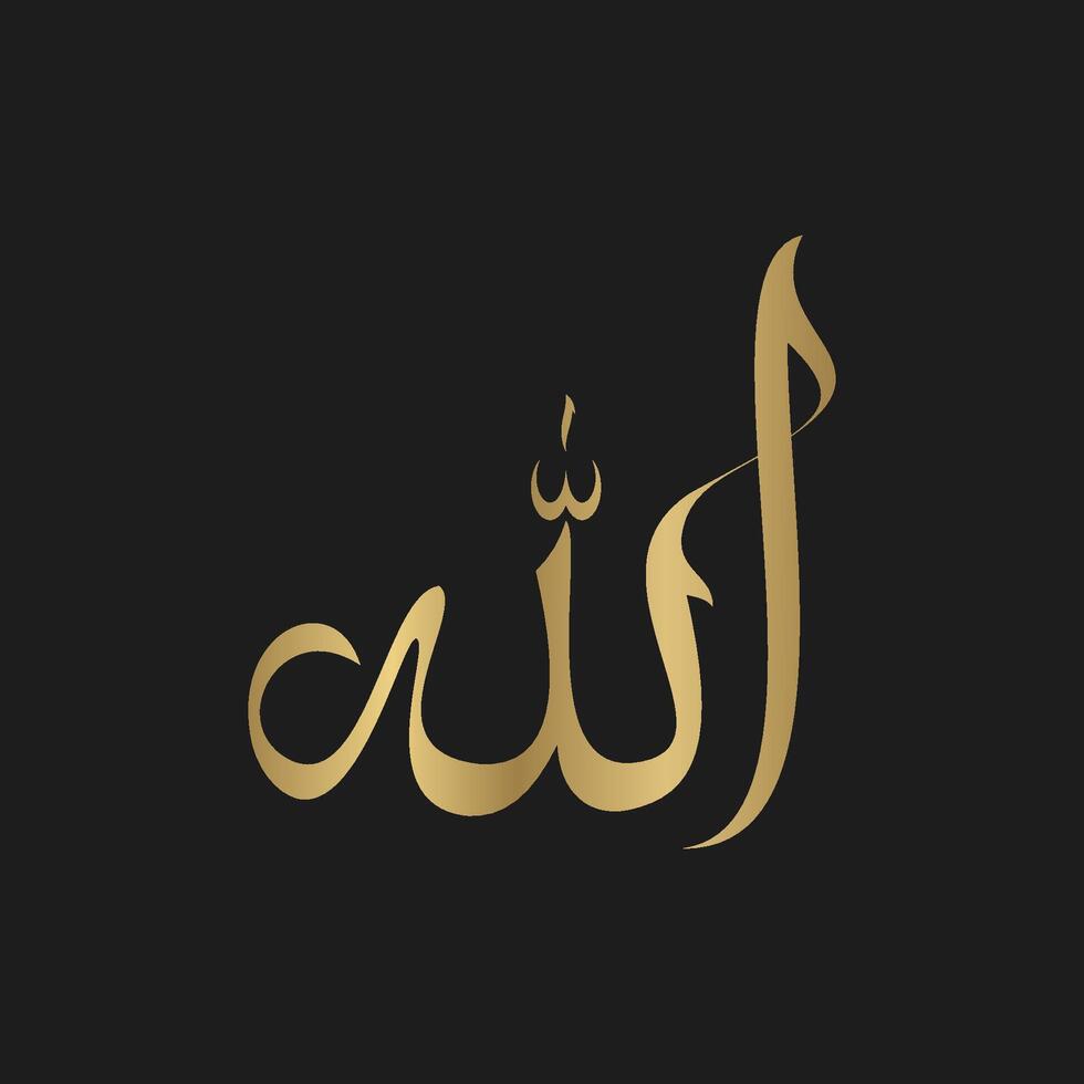 Religious sign. Islam. Calligraphy of the name vector