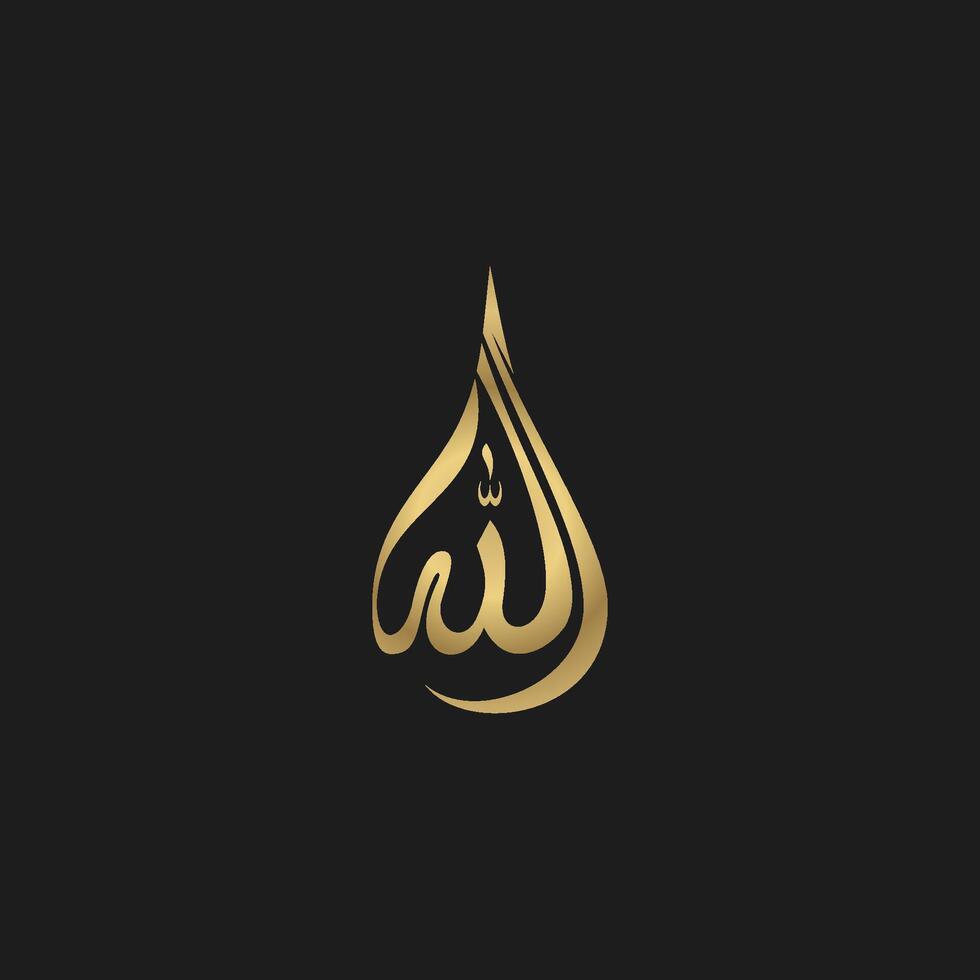 Religious sign. Islam. Calligraphy of the name vector