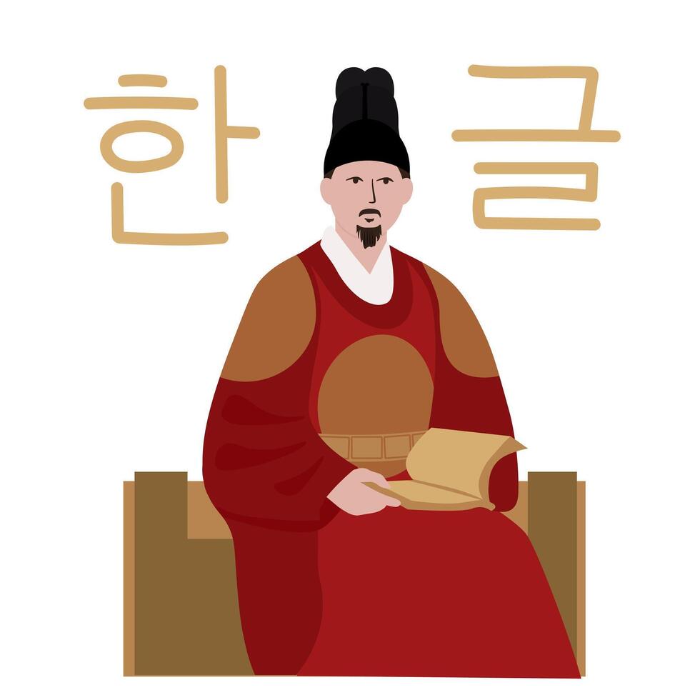 King Sejong is holding a book. Vector illustration. Translation Hangul and Korean Alphabet. The great king who made Korean letters. Writing.