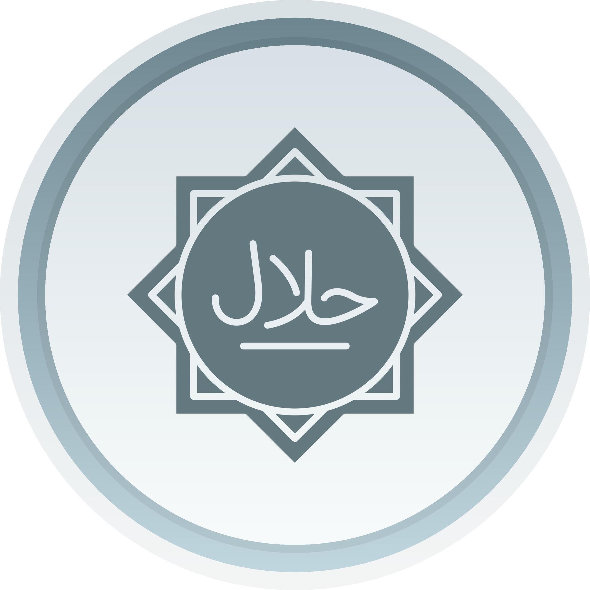 Halal Solid button Icon 38518965 Vector Art at Vecteezy