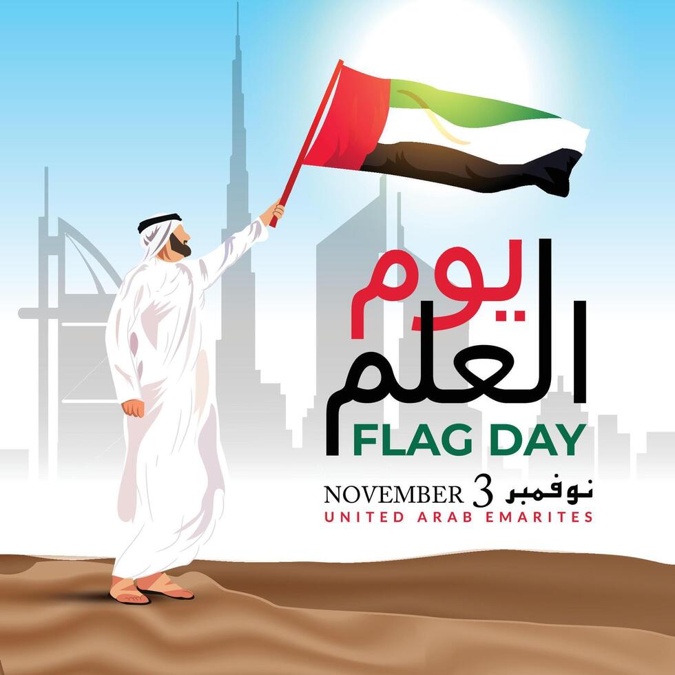 uae bandera día noviembre 3 ilustración vector diseño