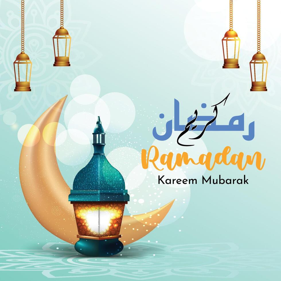 Ramadán kareem Mubarak ilustración vector diseño islámico mes