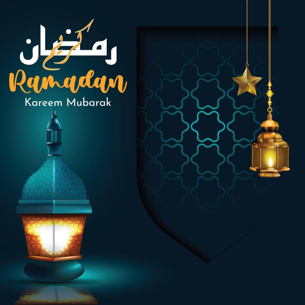 Ramadán kareem Mubarak ilustración vector diseño islámico mes