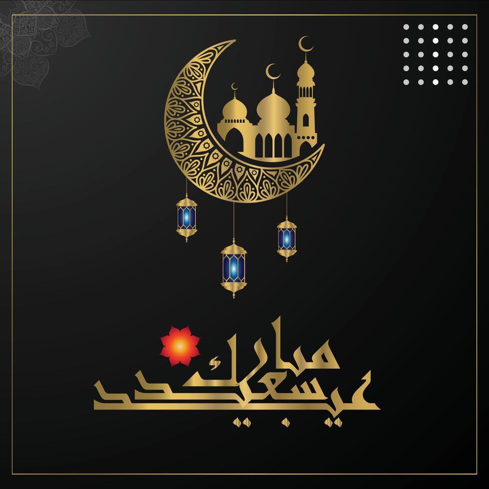 Eid Mubarak Golden Moon and Mosque with Lantern, Black Background, Vector Art