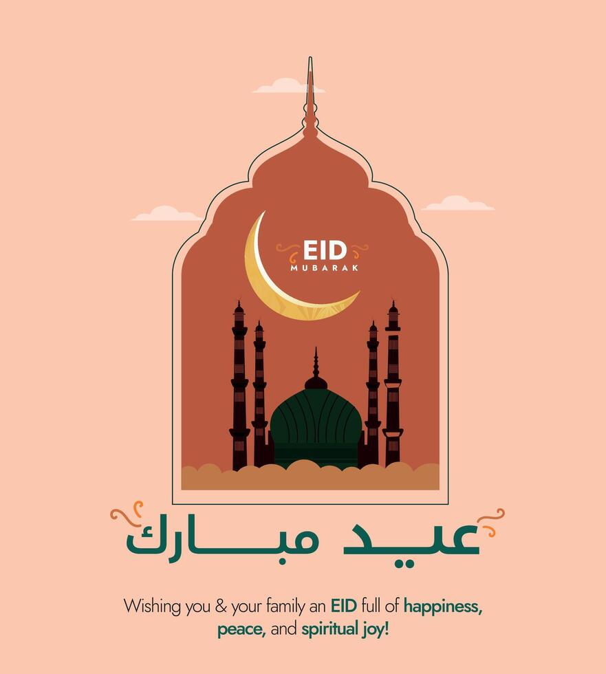 eid mubarak. eid Mubarak celebracion social medios de comunicación bandera en melocotón y marrón color antecedentes con mezquita tumba, pilares y creciente Luna. Arábica texto Traducción medio eid mubarak. vector