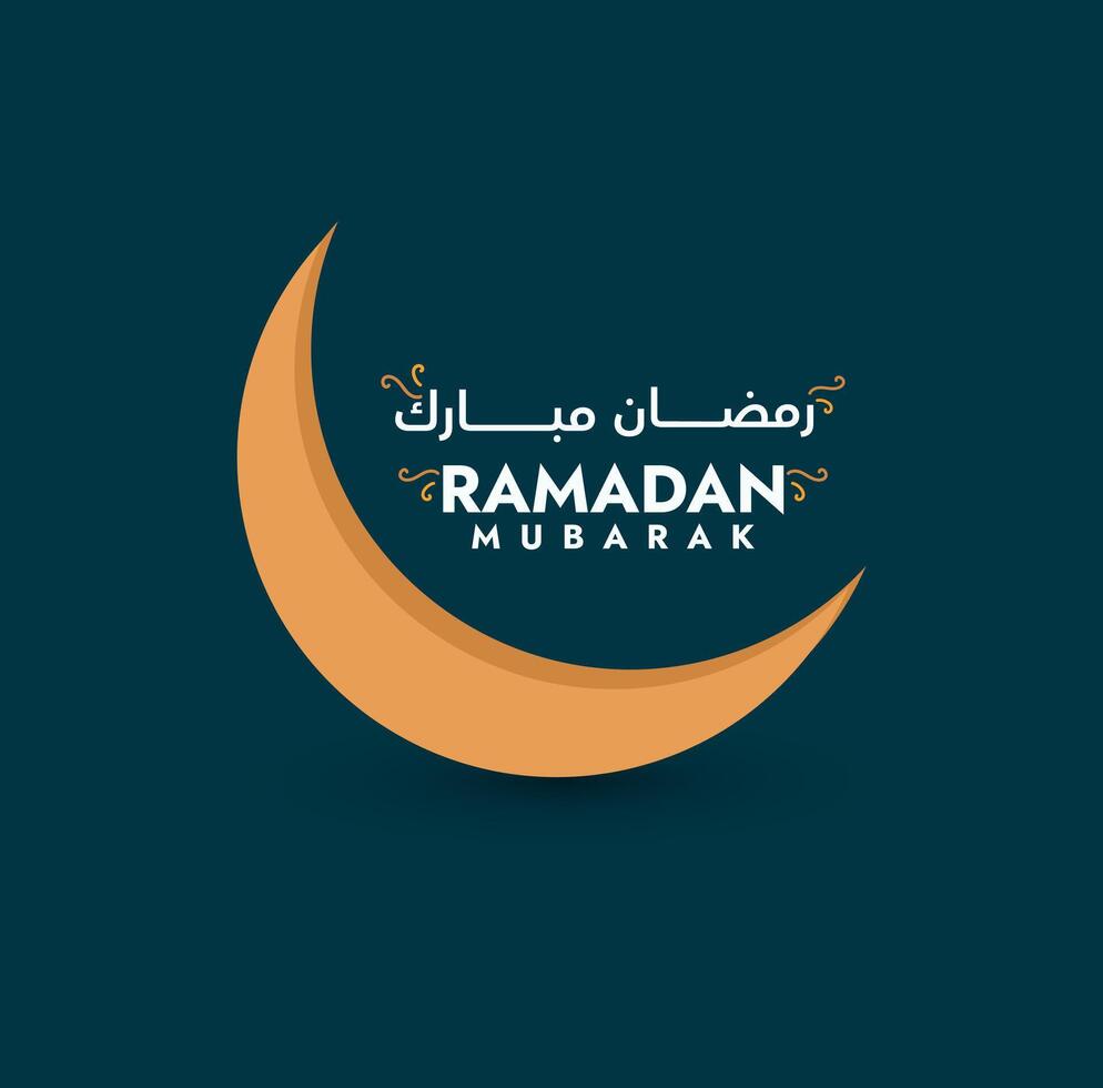 Ramadan Mubarak simple post with big moon. Ramadan a holy month poster, card, flyer for Muslim Countries. Prayer festive. Eid Mubarak Concept. 2024 Ramadan Mubarak wish social media banner or poster vector