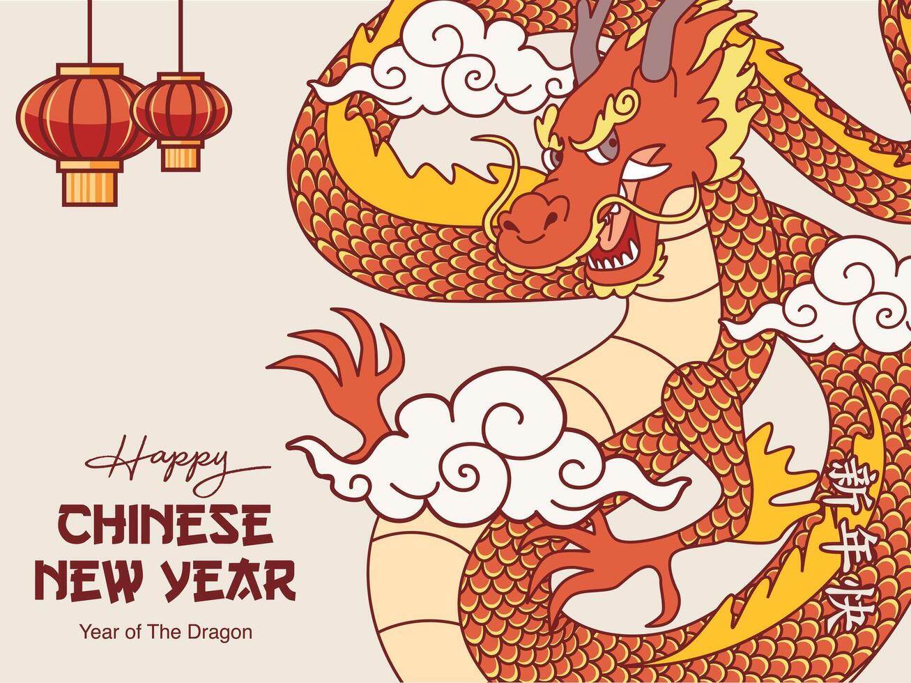 Dragon year chinese new year vector