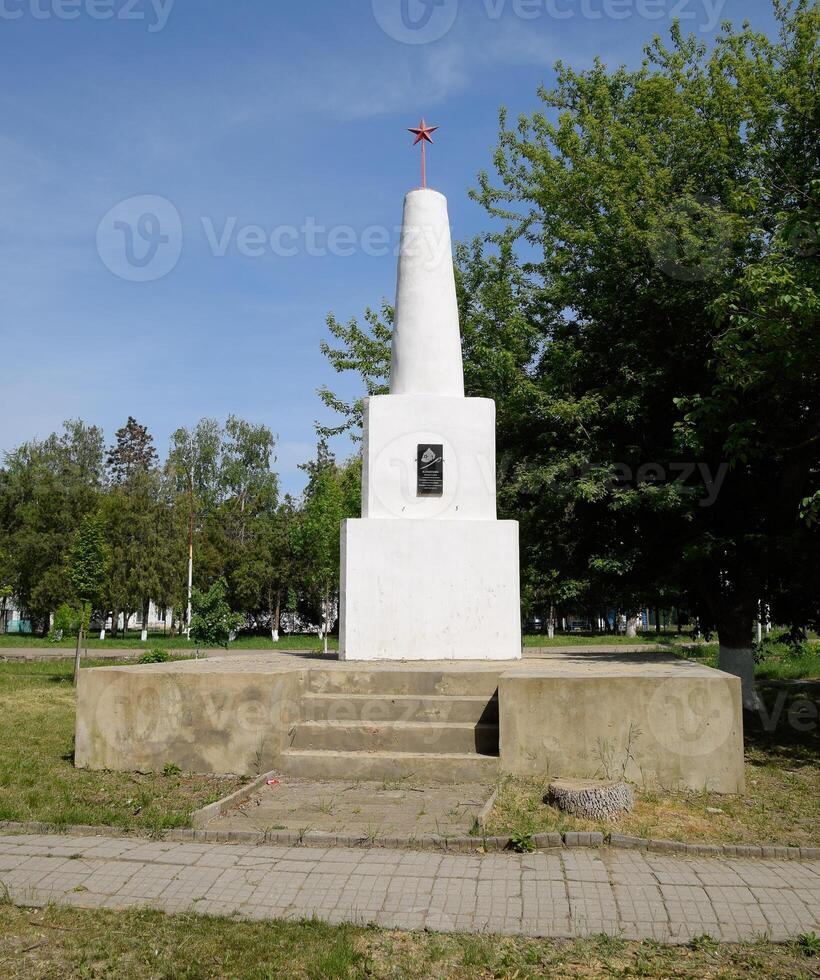 Monument in honor of the victory in the civil war for the Soviet regime. photo