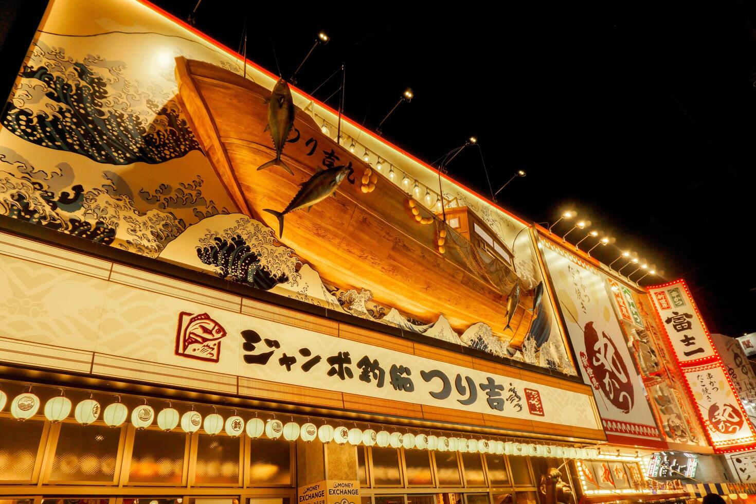 Osaka, Japan, 2023 -Japanese restaurant sign letters and ocean wave drawing with wooden ancient Japanese fishing boat carving, One of beautiful restaurant sign at Shinsekai area of Osaka city. photo