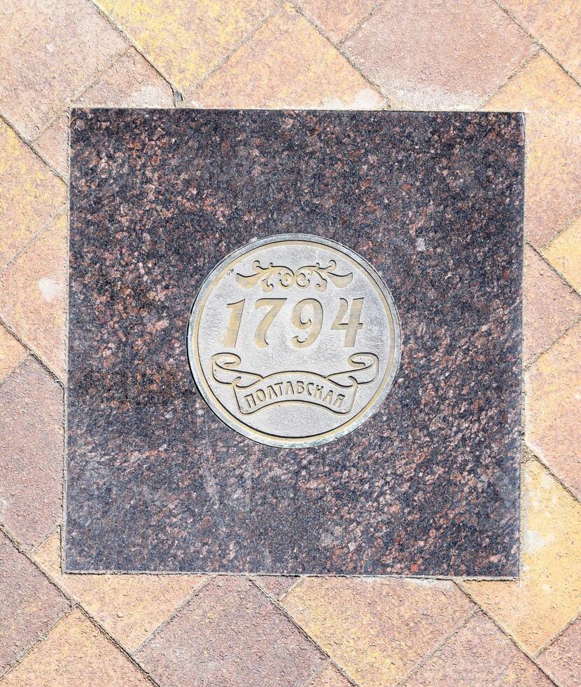 Tile with the year of the foundation of the Poltavskaya village in the Krasnodar Territory. photo