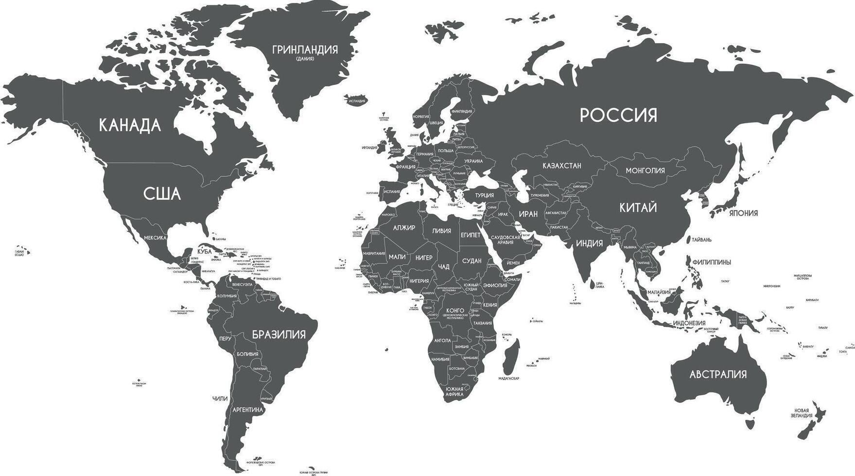 Political World Map vector illustration isolated on white background with country names in russian. Editable and clearly labeled layers.