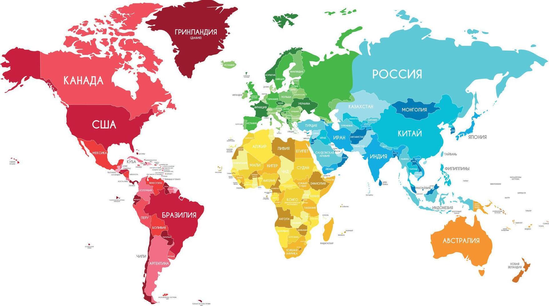 Political World Map vector illustration with different colors for each continent and different tones for each country, and country names in russian. Editable and clearly labeled layers.