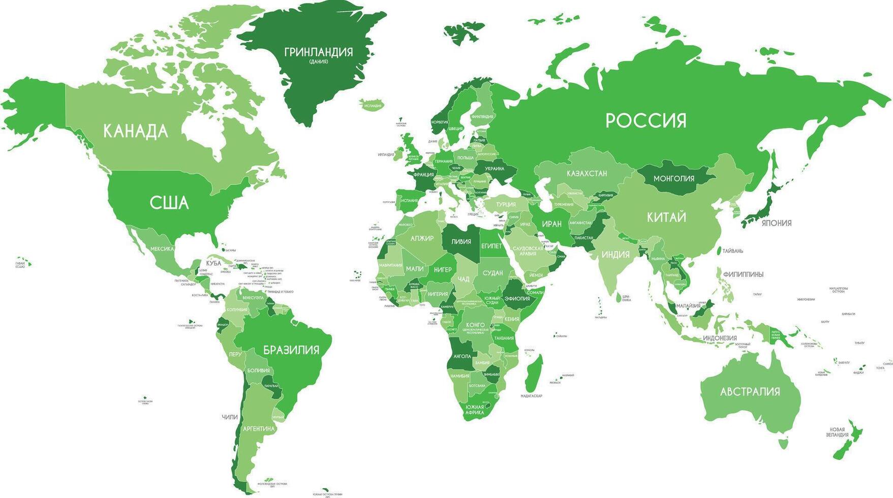 político mundo mapa vector ilustración con diferente tonos de verde para cada país y país nombres en ruso. editable y claramente etiquetado capas.