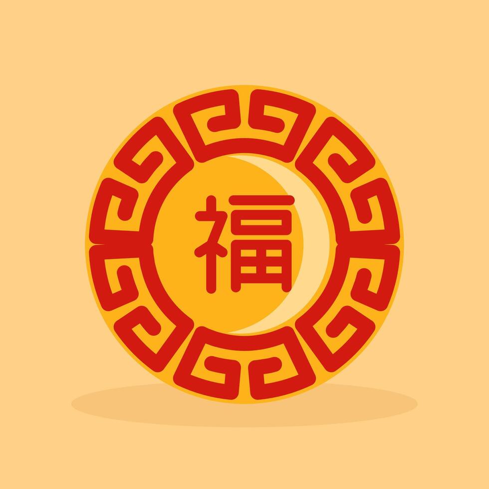Chinese New Year Sticker Collection vector