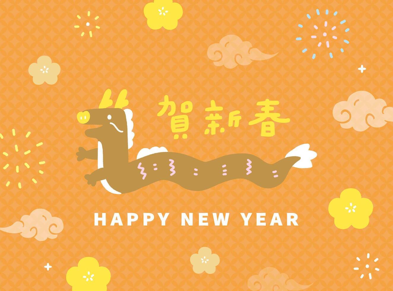 Chinese traditional Happy New Year of the Dragon. Banner web sales poster cute illustration.Text Translation Happy New Year vector