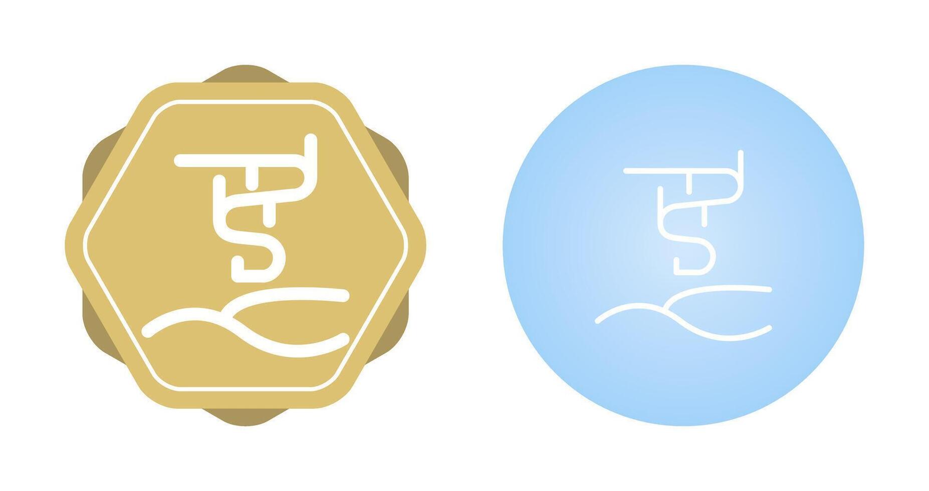 Aurora borealis Vector Icon