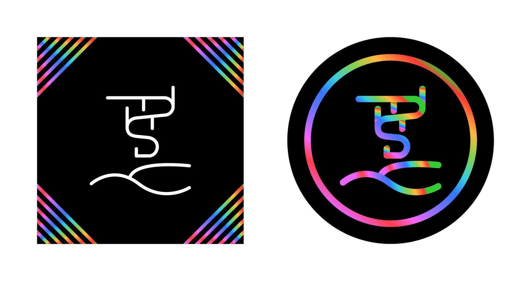 Aurora borealis Vector Icon