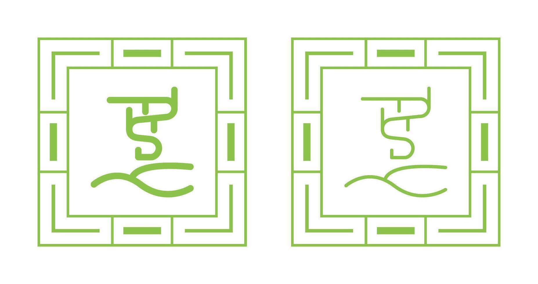 Aurora borealis Vector Icon