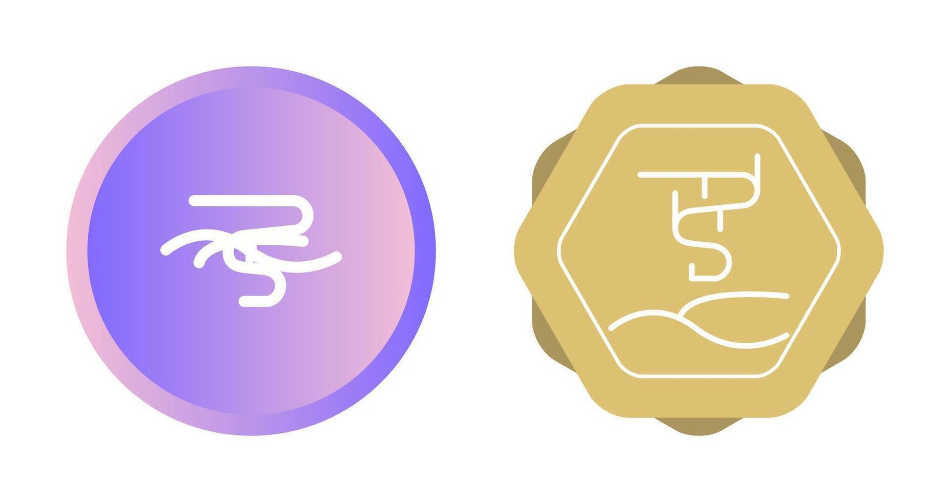 Aurora borealis Vector Icon