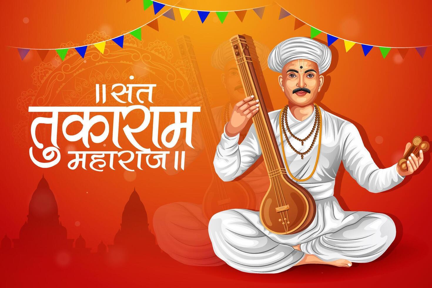 Sant Tukaram Jayanti banner design vector