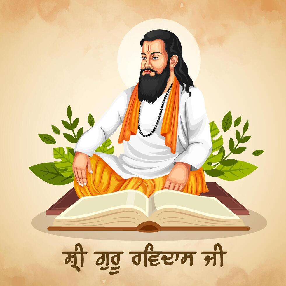 gurú ravidas Jayanti póster diseño modelo vector