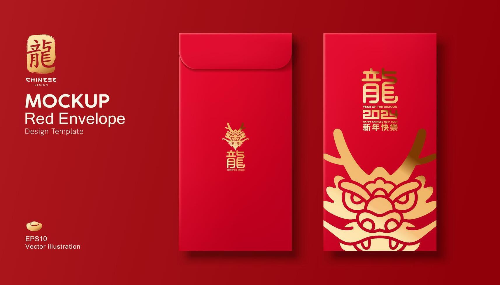 Red Envelope mock up, Ang pao Chinese new year, year of the dragon gold design, Characters Translation Dragon and Happy new year, on red background, EPS10 Vector illustration.