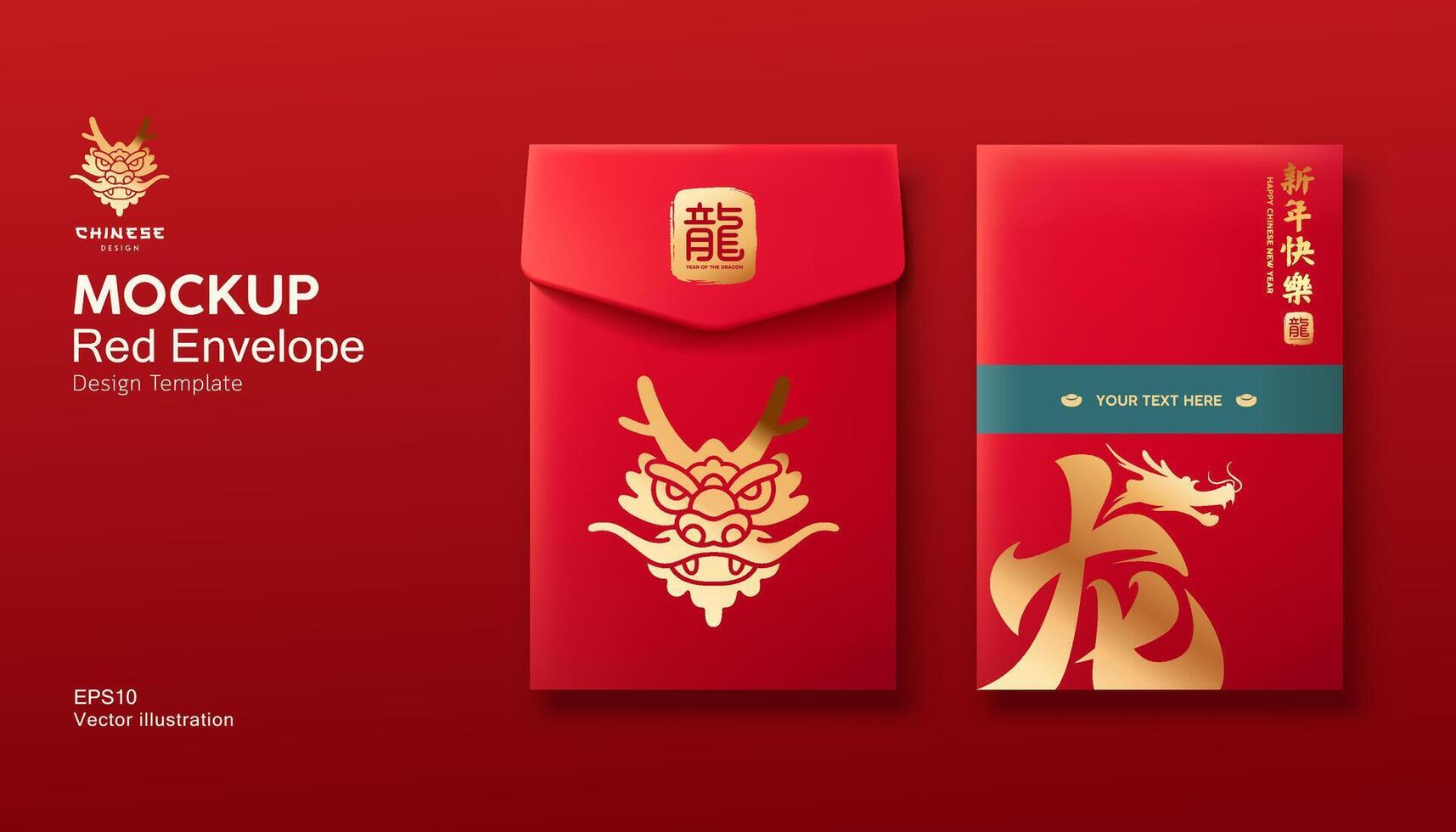 Red Envelope mock up realistic, Ang pao Chinese new year, year of the dragon gold design, Characters Translation Dragon and Happy new year, on red background, EPS10 Vector illustration