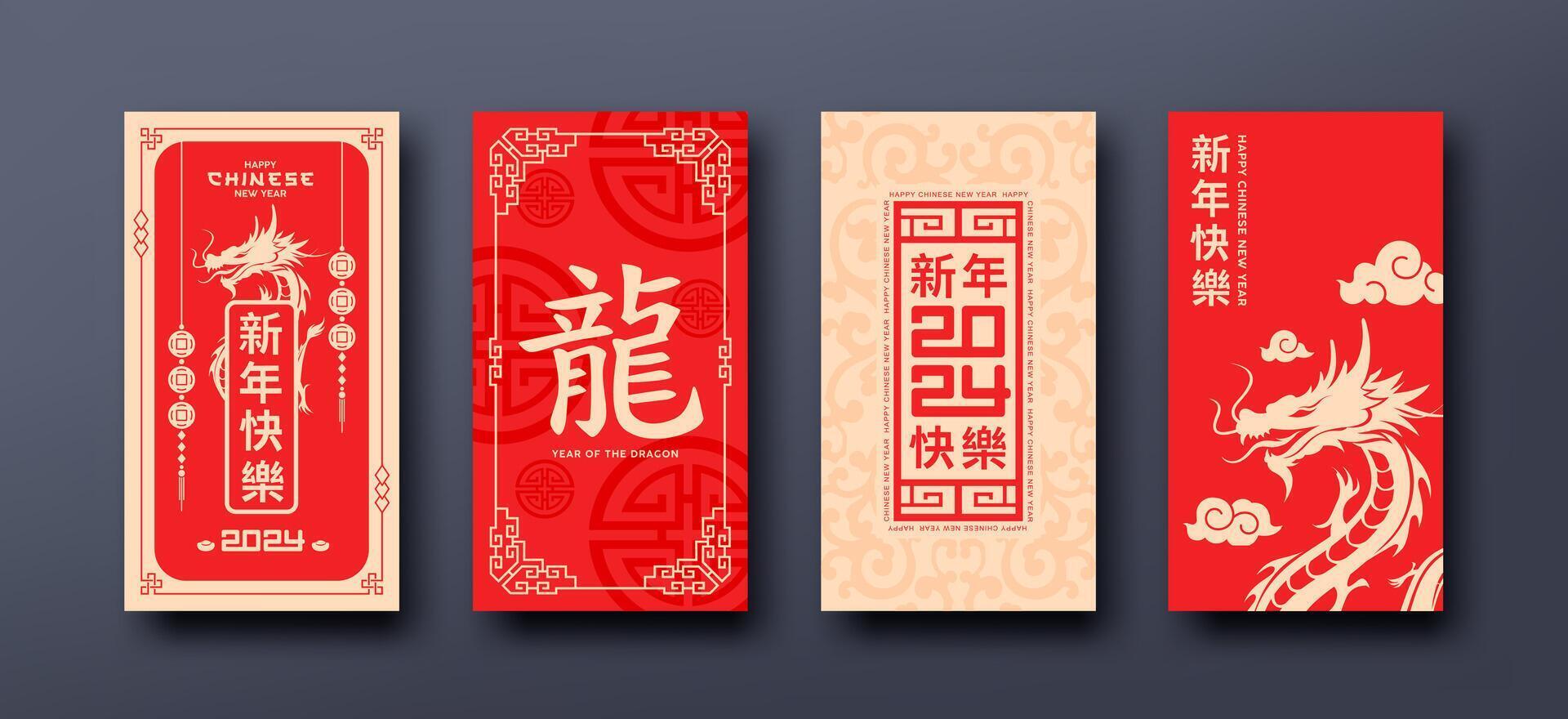 Red Envelope mock up, cover front ang pao chinese new year dragon collections design Characters Translation Happy new year and Dragon EPS10 Vector illustration.