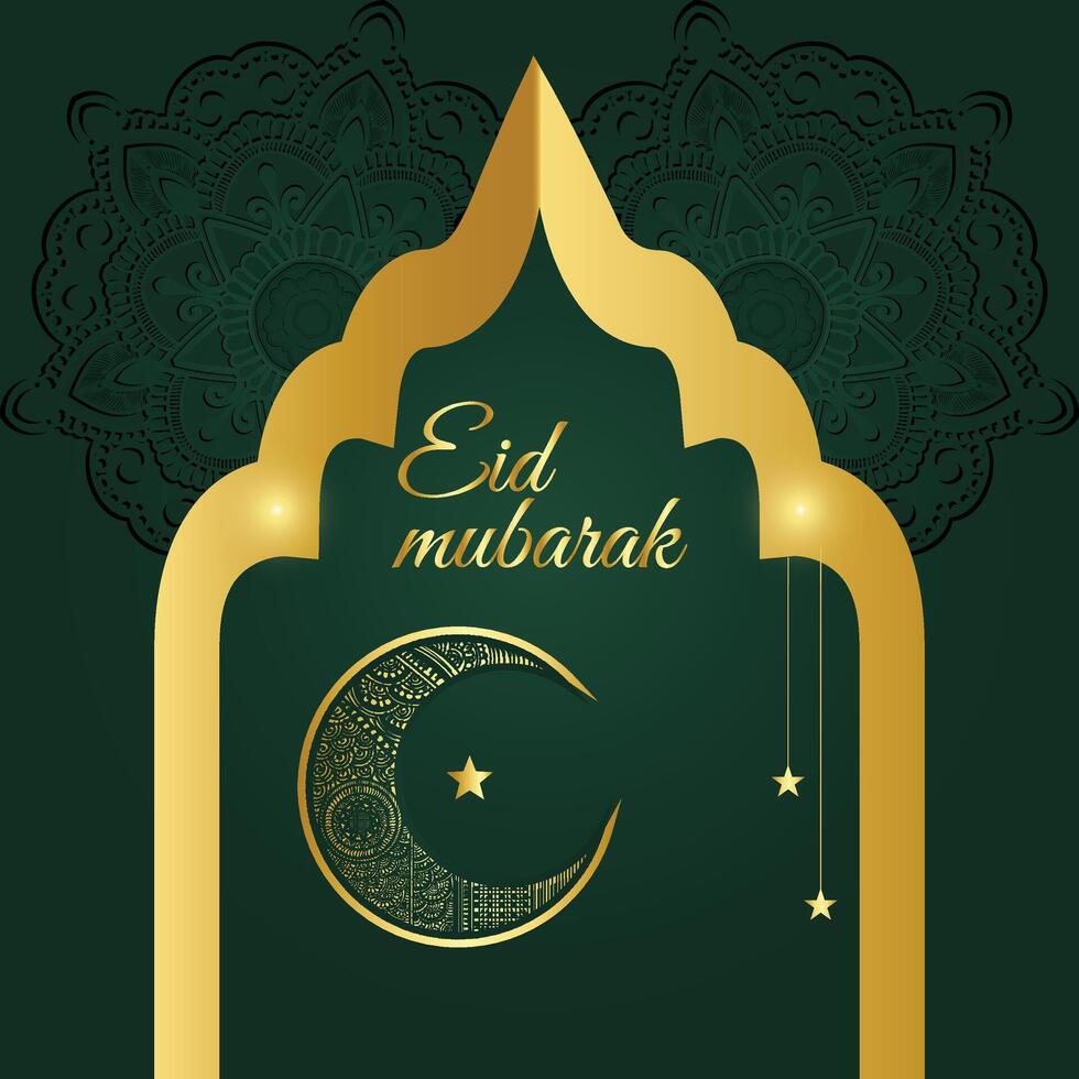 Simple Lantern Eid Mubarak Ramadan With Islamic Ornament Design vector