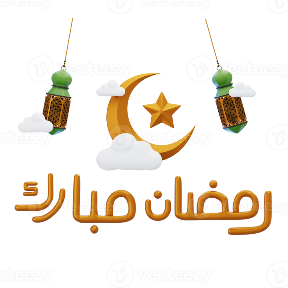 Ramadan Eid Al Fitr 3D Icon png